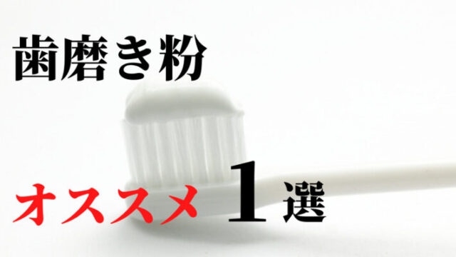 効果抜群 チラシお断りステッカーで広告を撃退 うのやすぶろぐ