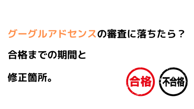 ワンピース98巻買いました 表紙の赤鞘9人が青い うのやすぶろぐ